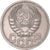 Coin, Russia, 20 Kopeks, 1939