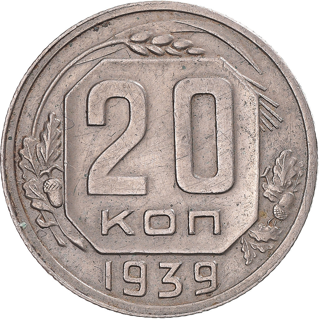 Moeda, Rússia, 20 Kopeks, 1939