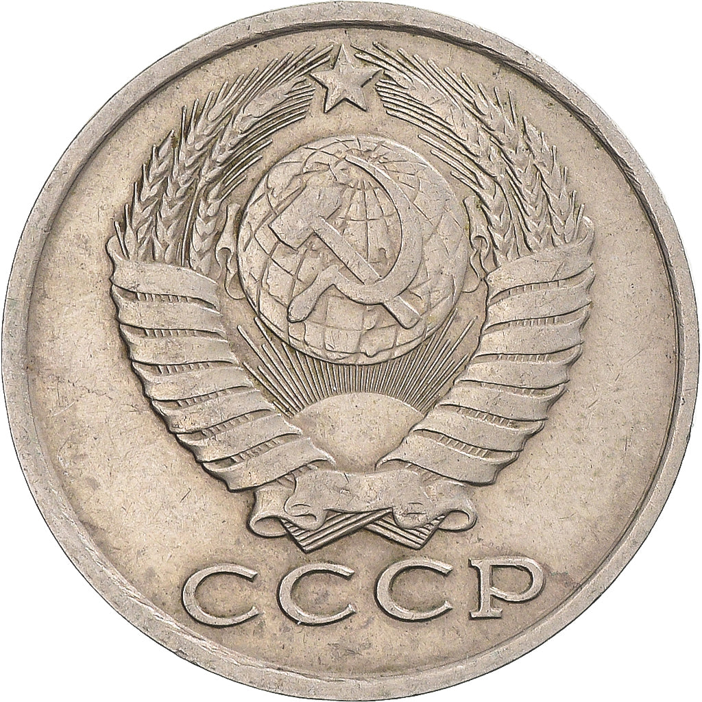 Monnaie, Russie, 15 Kopeks, 1983