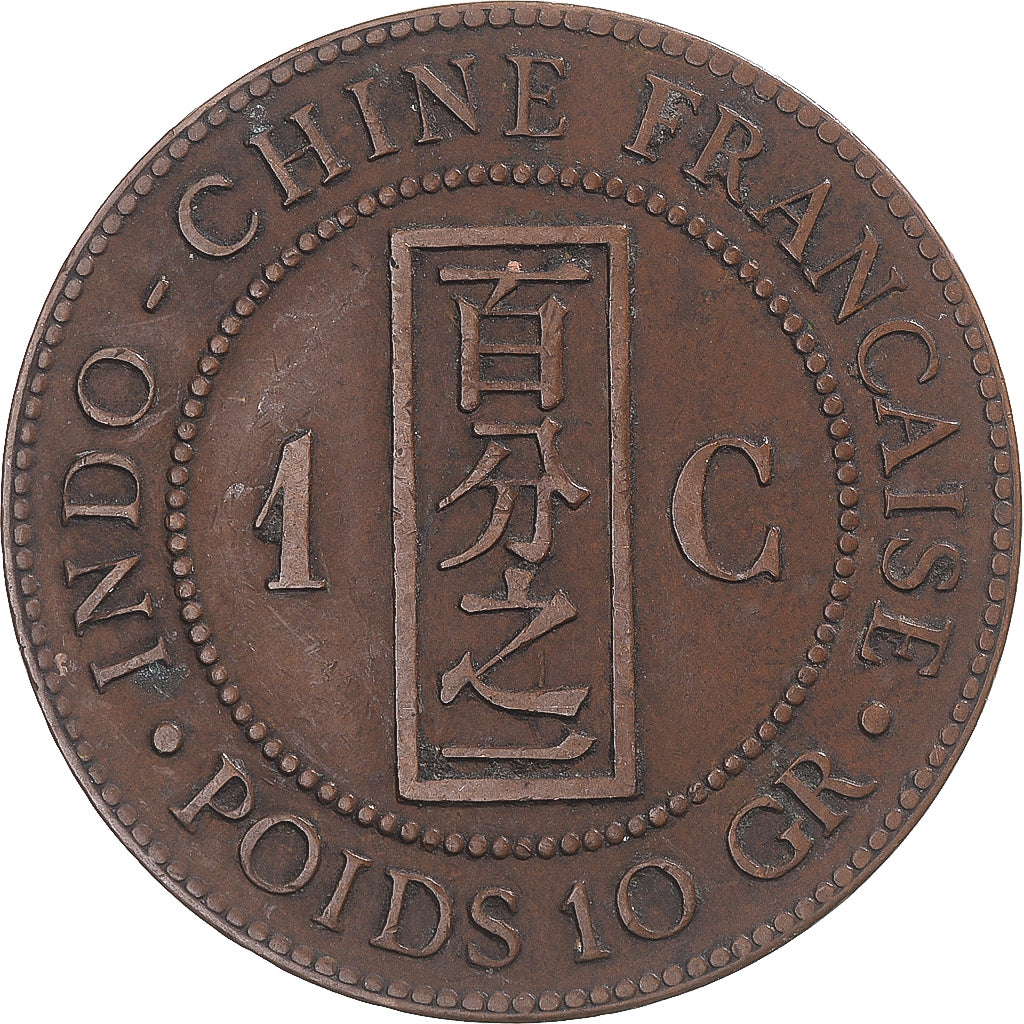 Moneda, INDOCHINA FRANCESA, Cent, 1885
