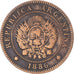Moneta, Argentina, Centavo, 1886