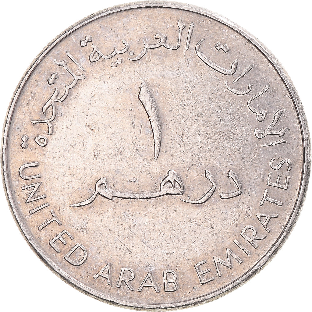 Münze, United Arab Emirates, Dirham, 2005