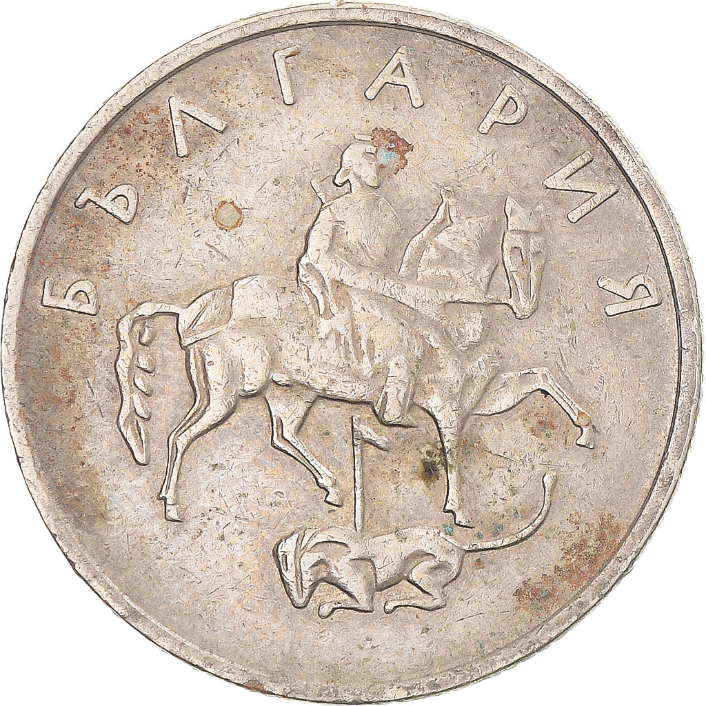 Monnaie, Bulgarie, 20 Stotinki, 1999