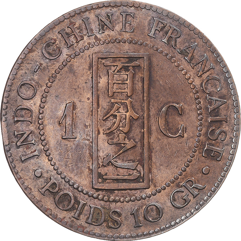 Moneta, INDOCINA FRANCESE, Cent, 1888