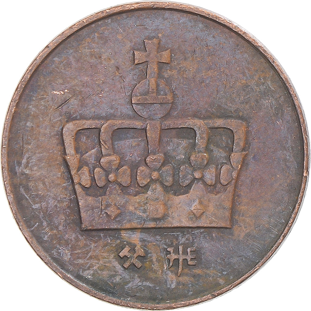 Monnaie, Norvège, 50 Öre, 1996