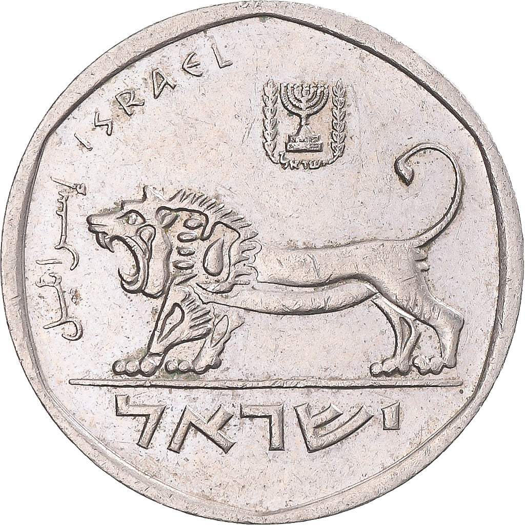 Moneda, Israel, 1/2 Sheqel, 1980