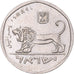 Moneda, Israel, 1/2 Sheqel, 1980