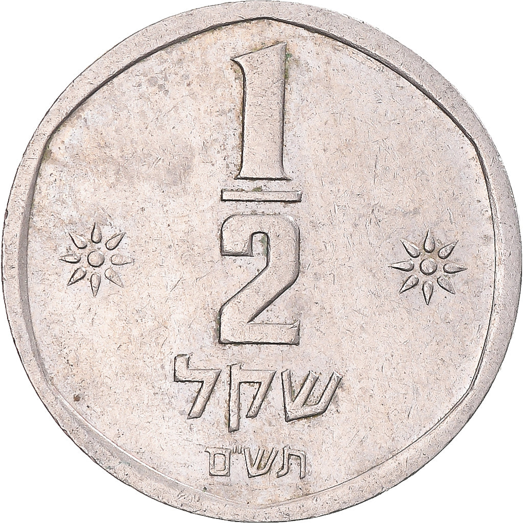 Moneda, Israel, 1/2 Sheqel, 1980