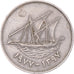 Munten, Koeweit, 50 Fils, 1977