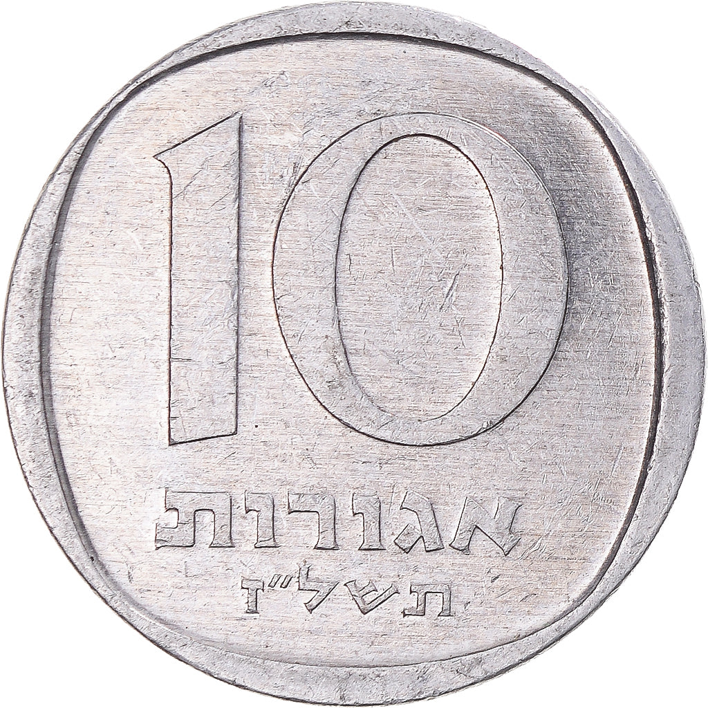 Coin, Israel, 10 Agorot, 1977