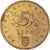 Coin, Croatia, 5 Lipa