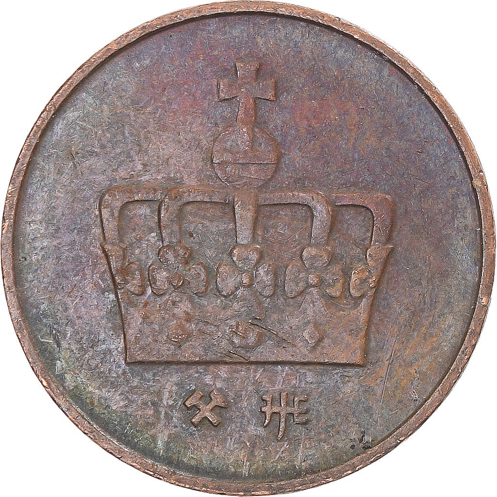 Munten, Noorwegen, 50 Öre, 1996