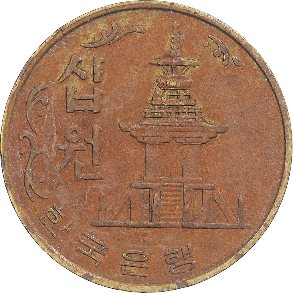 Moneta, Corea, 10 Won, 1978