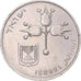 Munten, Israël, Lira, 1976