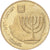 Moneda, Israel, 10 Agorot, 1994