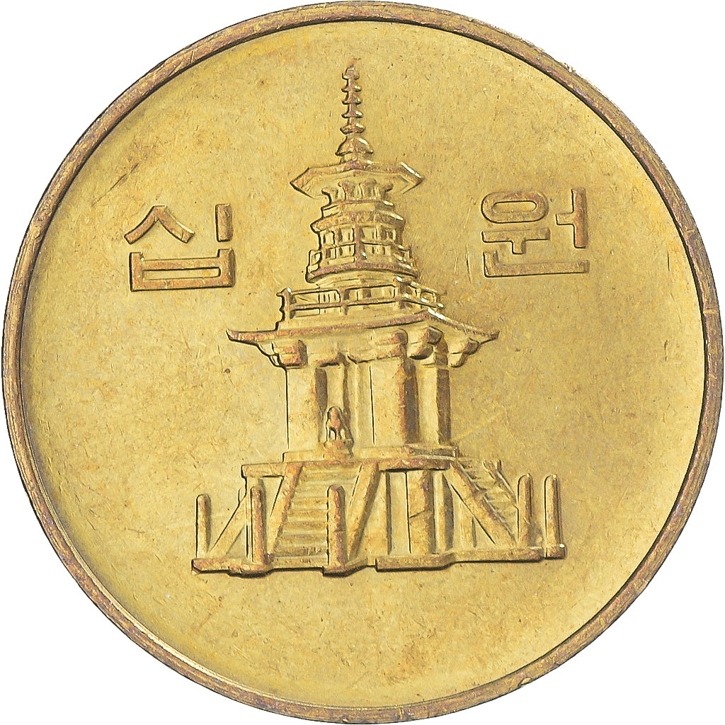 Münze, Korea, 10 Won, 1997