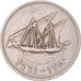 Monnaie, Koweït, 50 Fils, 1961