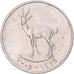 Coin, United Arab Emirates, 25 Fils, 2005