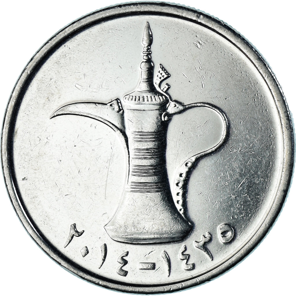 Moneda, Emiratos Árabes Unidos, Dirham, 2014