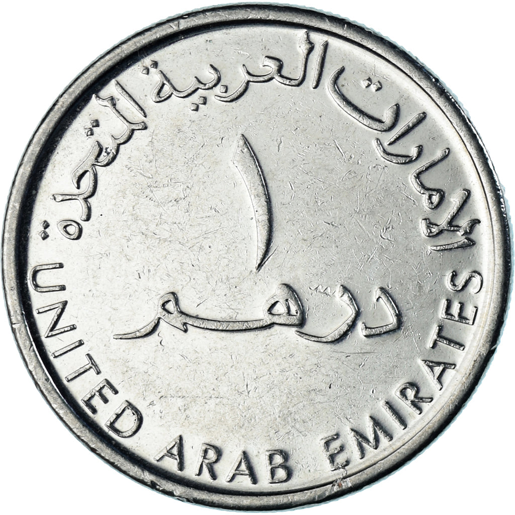 Moneda, Emiratos Árabes Unidos, Dirham, 2014