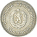 Coin, Bulgaria, 10 Stotinki, 1988