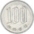 Coin, Japan, 100 Yen, 1993