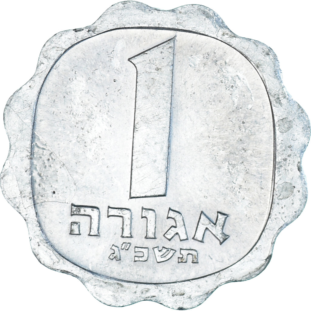 Israel, Agora, 1963