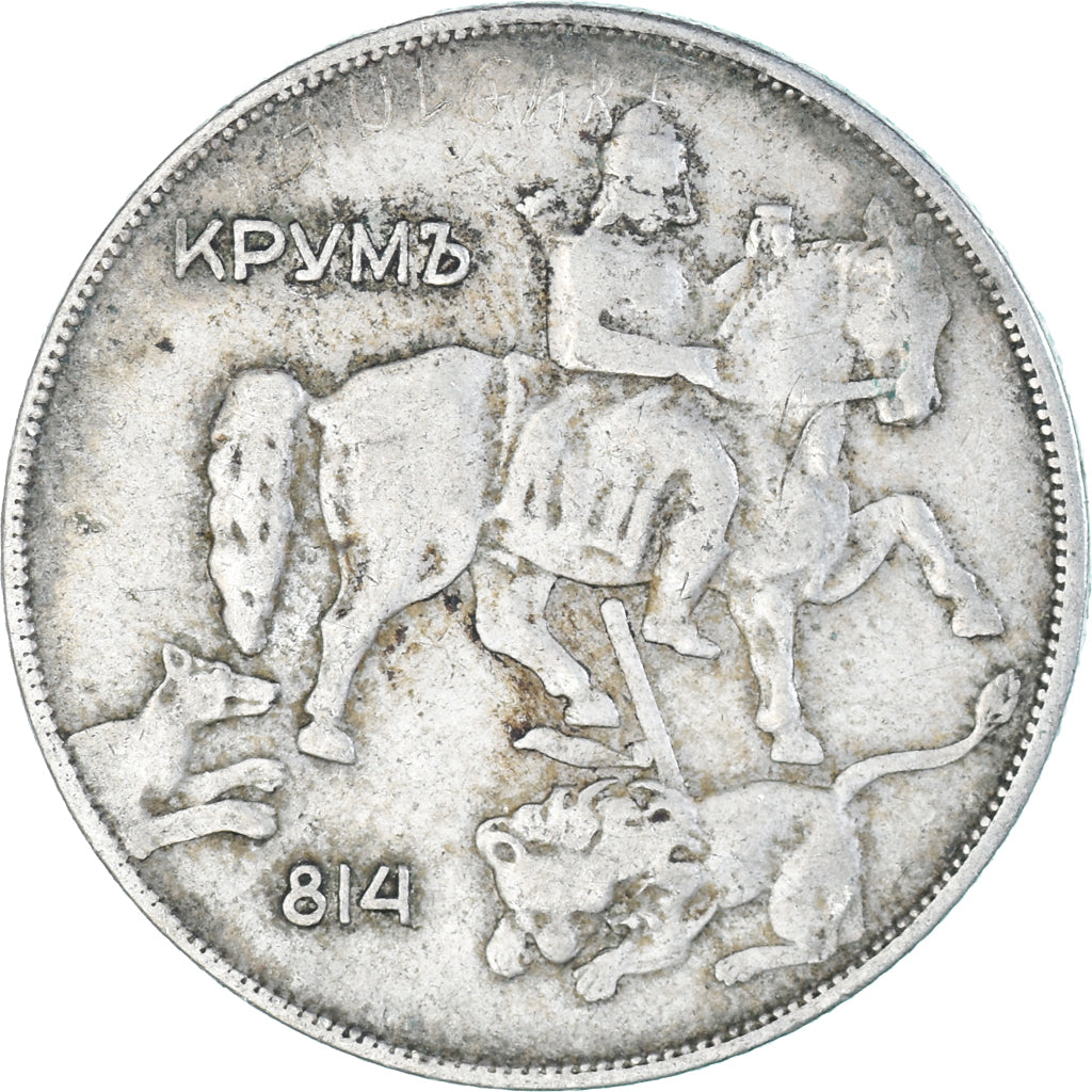 Munten, Bulgarije, 10 Leva, 1930