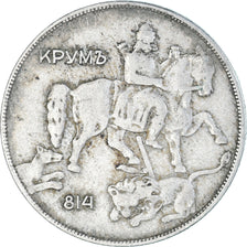 Munten, Bulgarije, 10 Leva, 1930