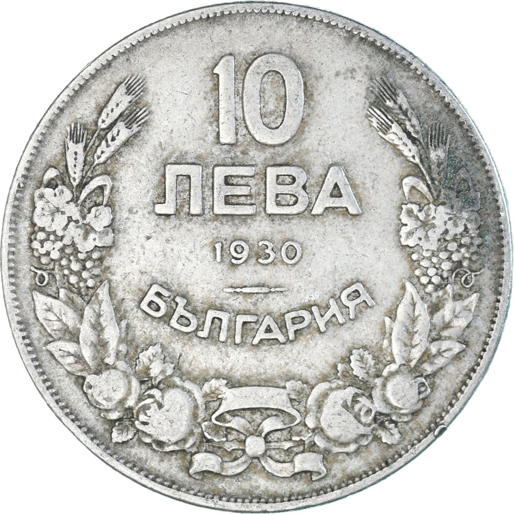 Munten, Bulgarije, 10 Leva, 1930