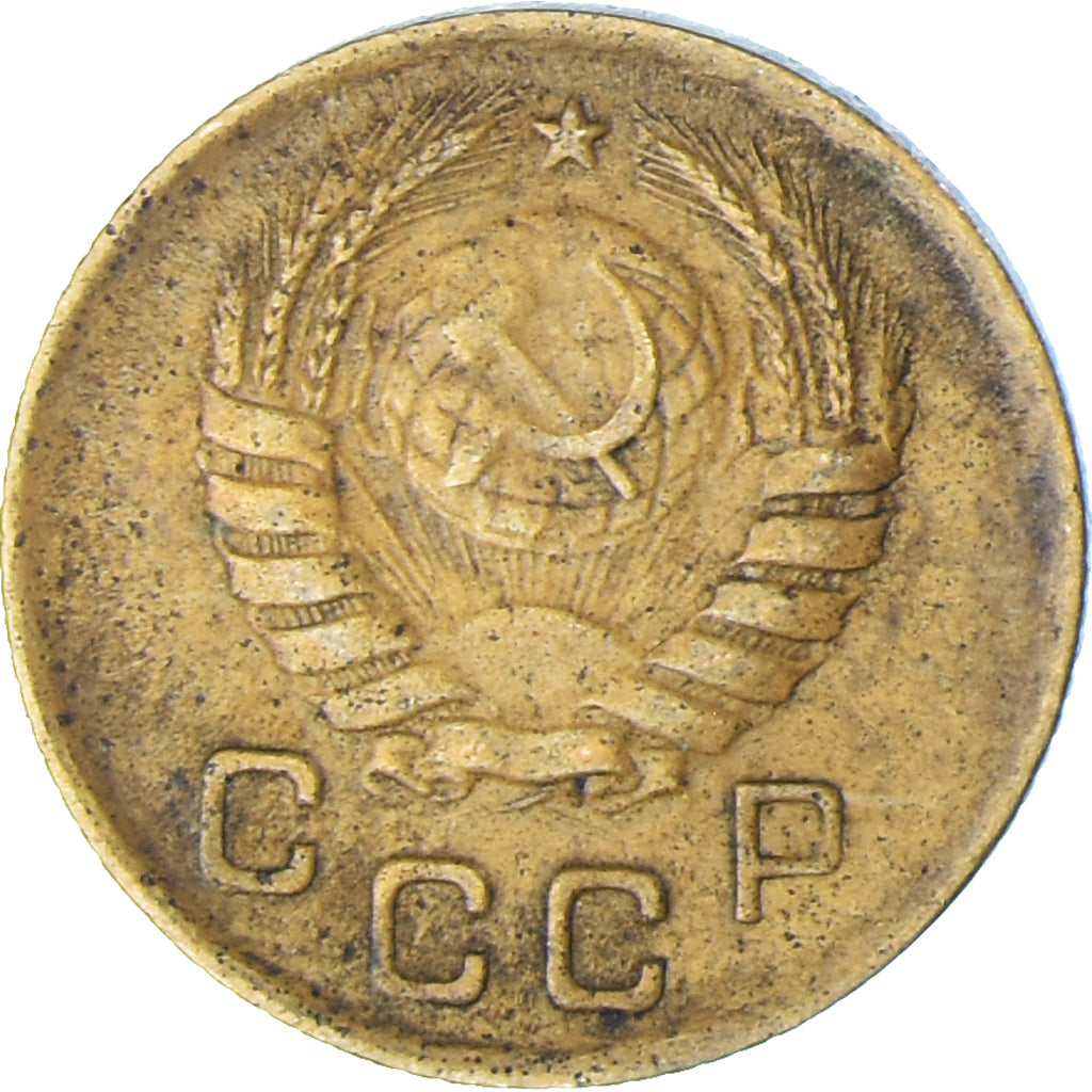 Monnaie, Russie, Kopek, 1938