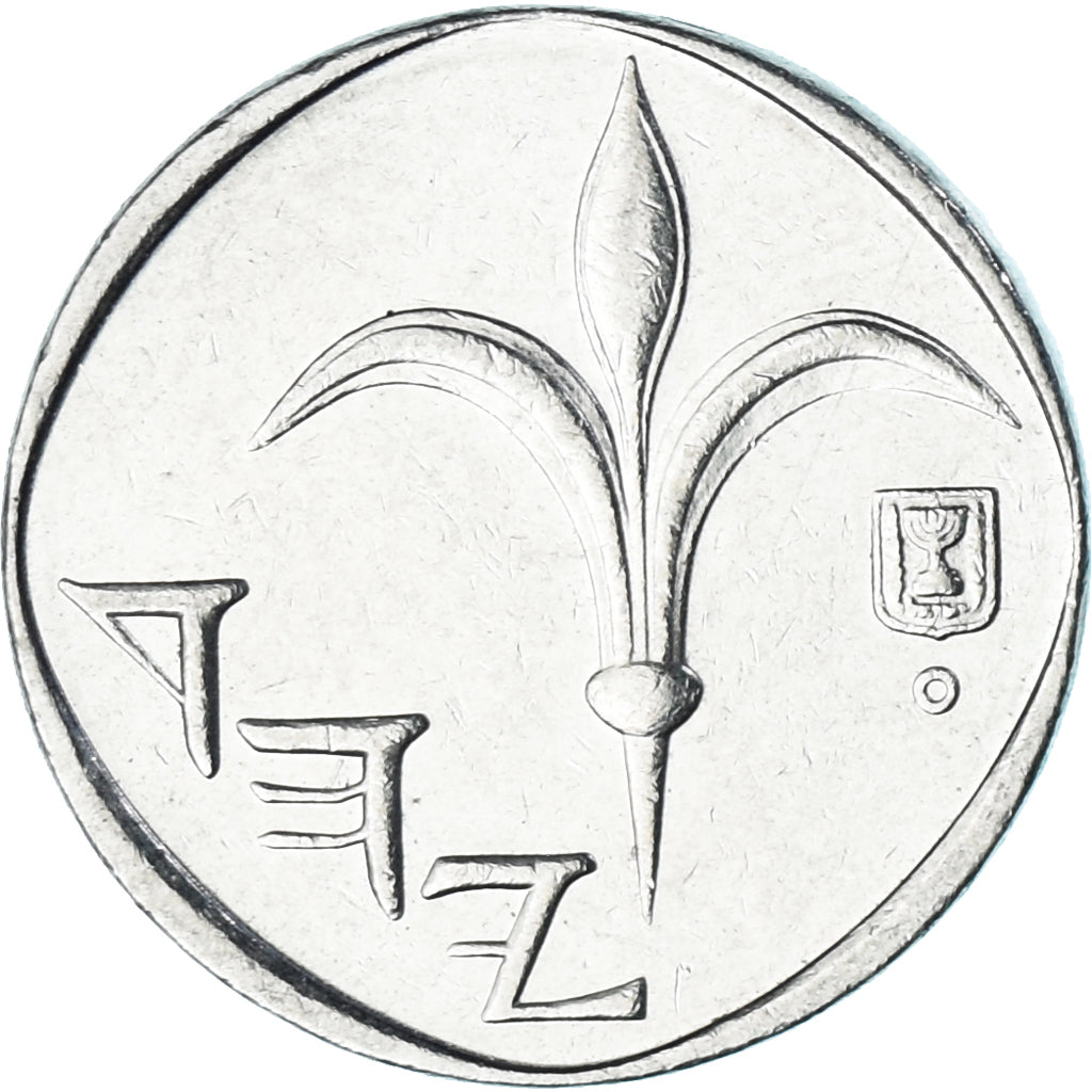 Israel, New Sheqel, 2003