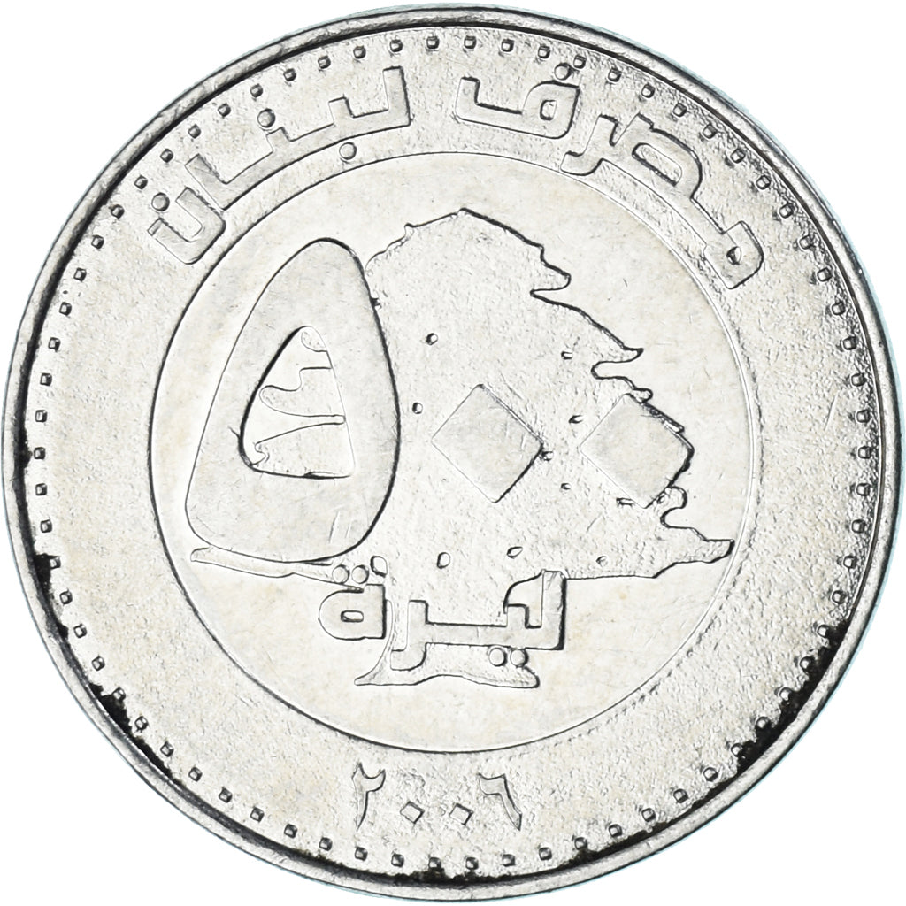 Coin, Lebanon, 500 Livres, 2006