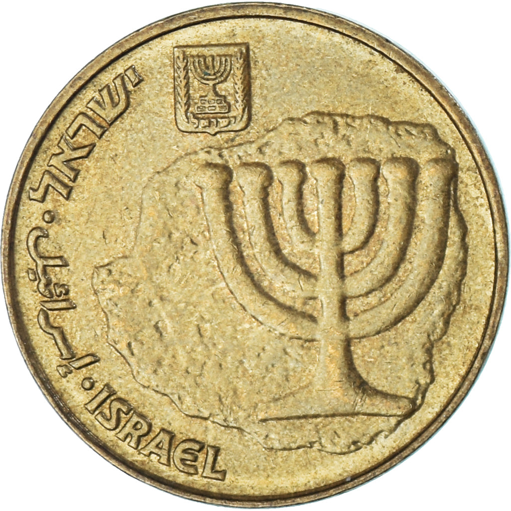 Israele, 10 Agorot, 2003
