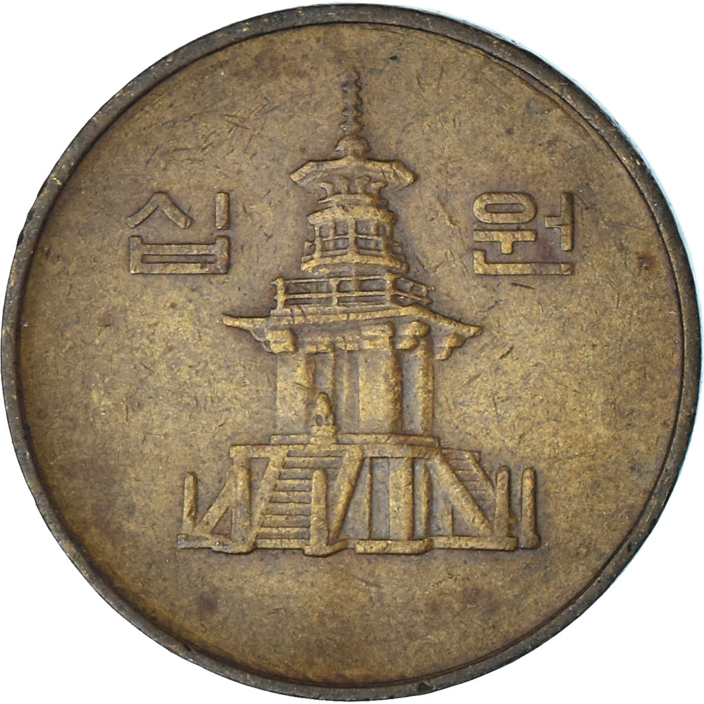 Münze, KOREA-SOUTH, 10 Won, 1989
