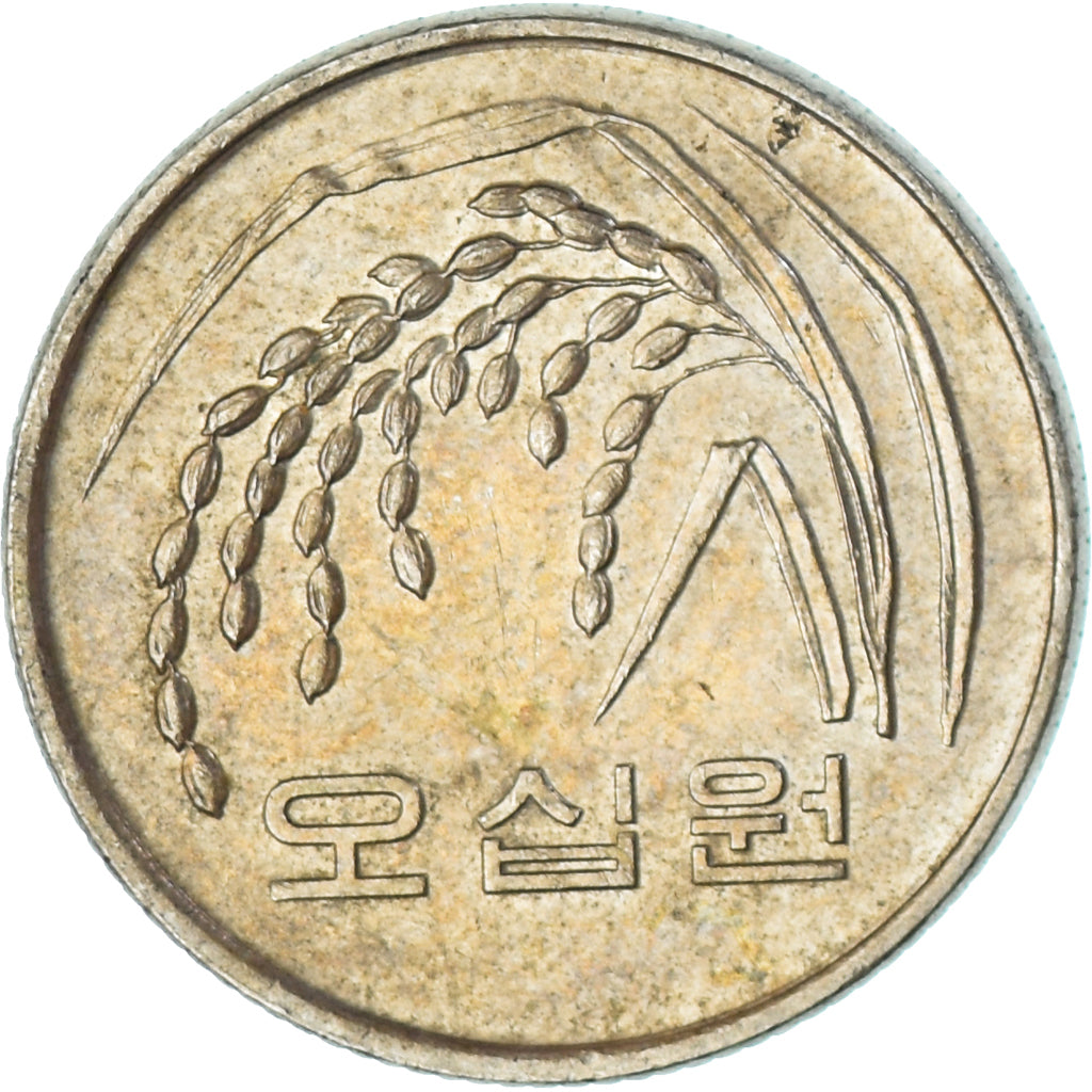 Münze, KOREA-SOUTH, 50 Won, 2008