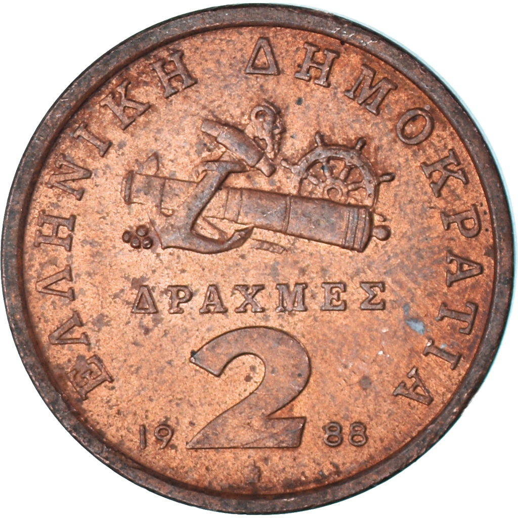 Coin, Greece, 2 Drachmes, 1988