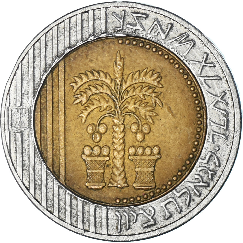 Israel, 10 New Sheqalim, 2006