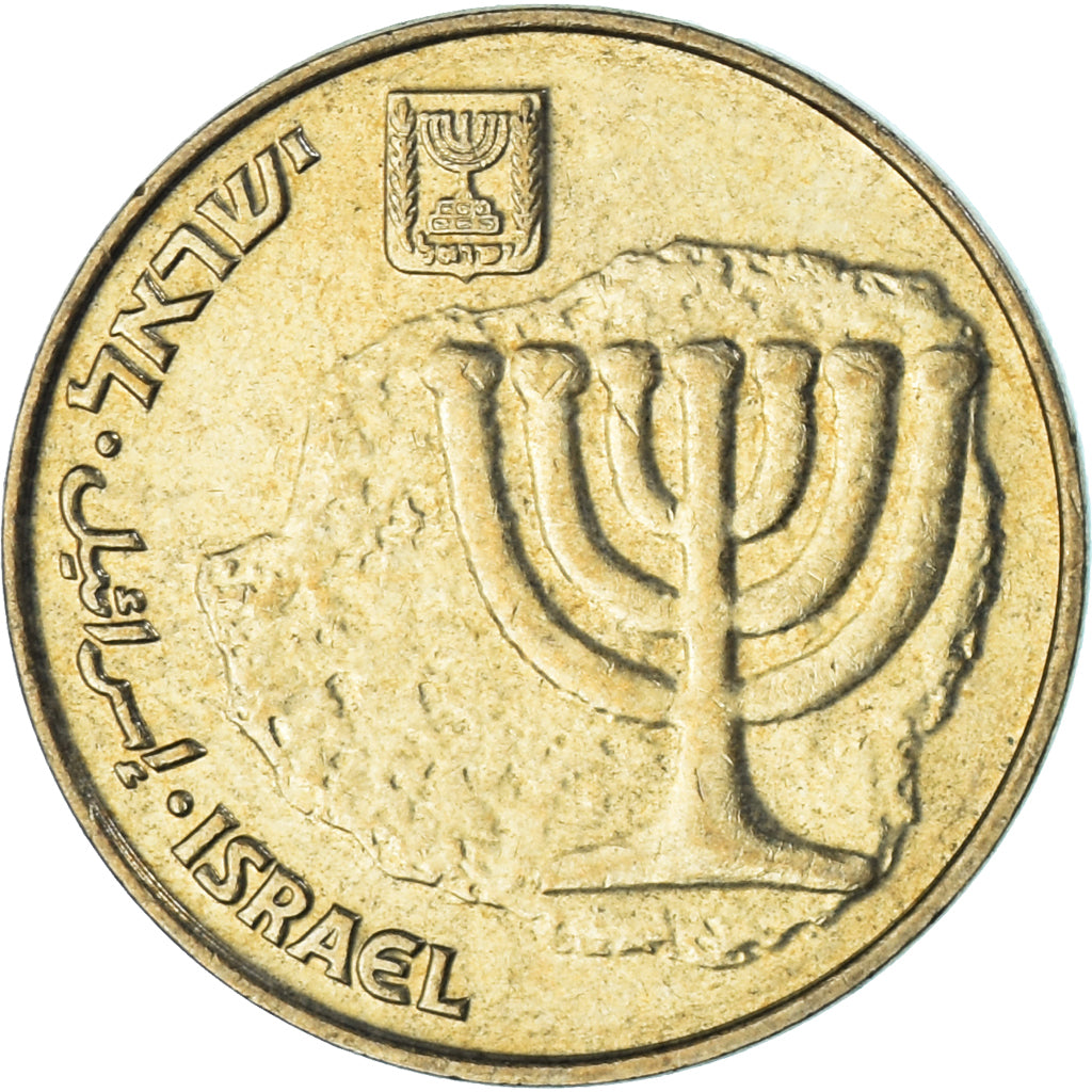 Israel, 10 Agorot, 2008