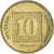 Moeda, Israel, 10 Agorot, 1986
