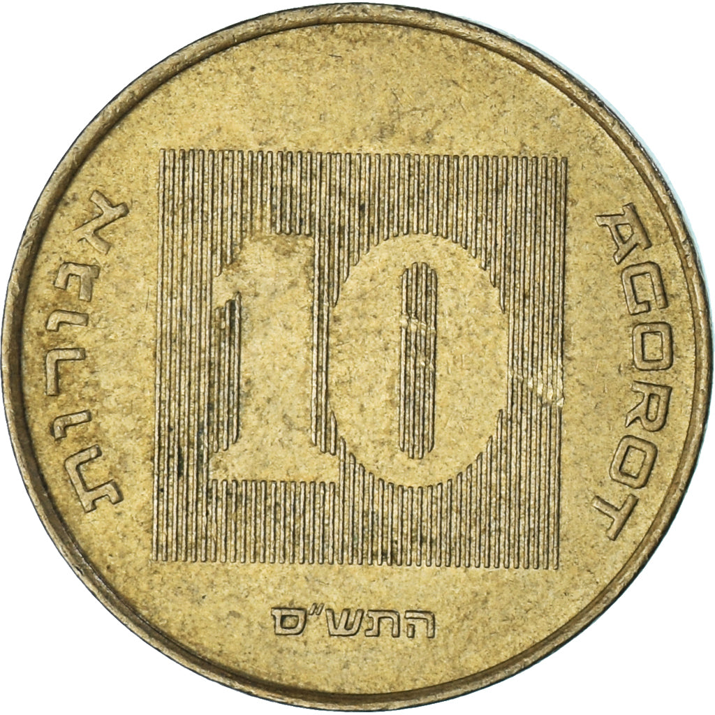 Israel, 10 Agorot, 2000