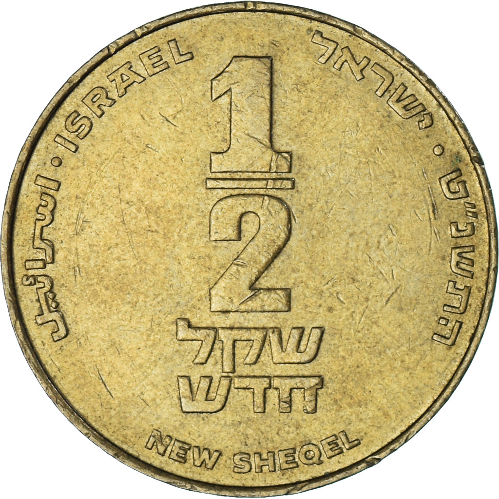 Munten, Israël, 1/2 New Sheqel, 1999