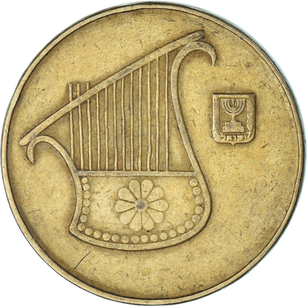 Coin, Israel, 1/2 New Sheqel, 1992