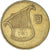 Coin, Israel, 1/2 New Sheqel, 1992
