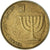 Coin, Israel, 10 Agorot, 1993