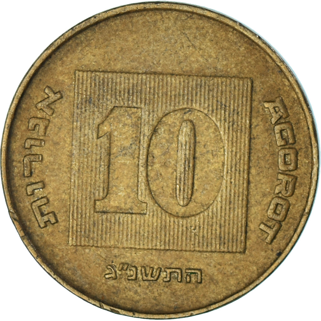 Coin, Israel, 10 Agorot, 1993