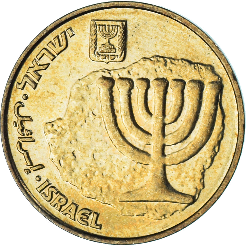 Coin, Israel, 10 Agorot, 2006