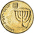 Moneda, Israel, 10 Agorot, 2006