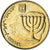 Coin, Israel, 10 Agorot, 2006