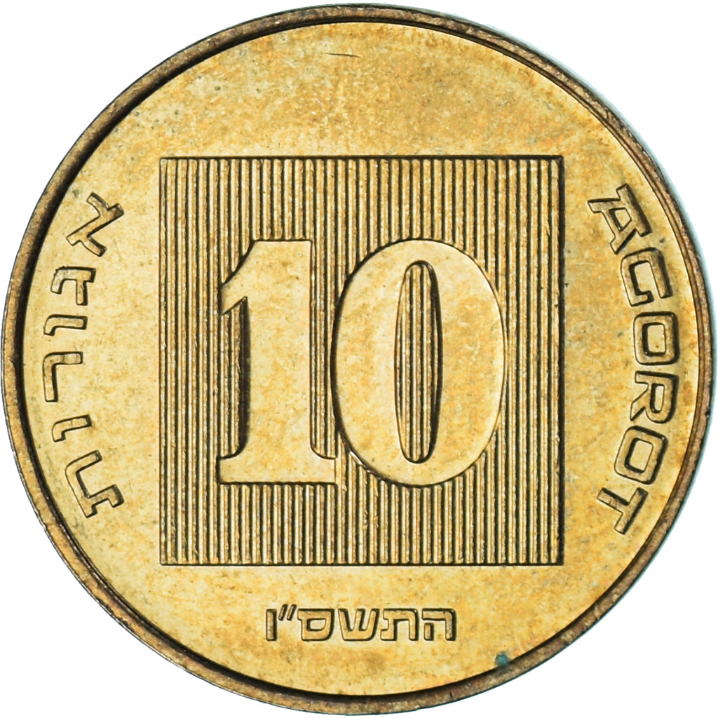 Coin, Israel, 10 Agorot, 2006